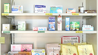 さんあい薬局　蓮花寺店の一般医薬品