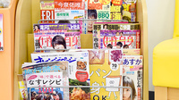 しょうなん調剤薬局長島店の書籍