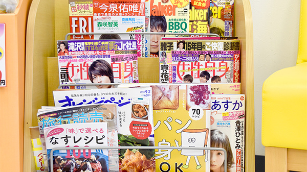 しょうなん調剤薬局長島店の書籍