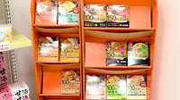 しょうなん調剤薬局長島店の健康食品