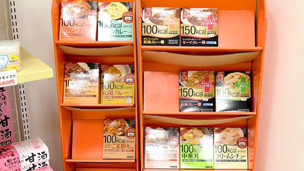 しょうなん調剤薬局長島店の健康食品