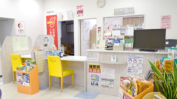 しょうなん調剤薬局長島店の受付/カウンター
