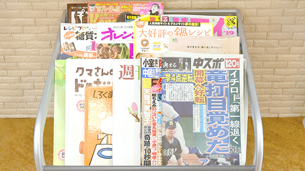 ハート調剤薬局の書籍
