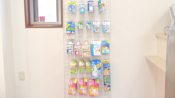 ハート調剤薬局の雑貨品