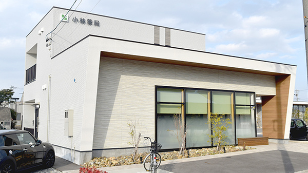 小林薬局桑名ふくじま支店の外観