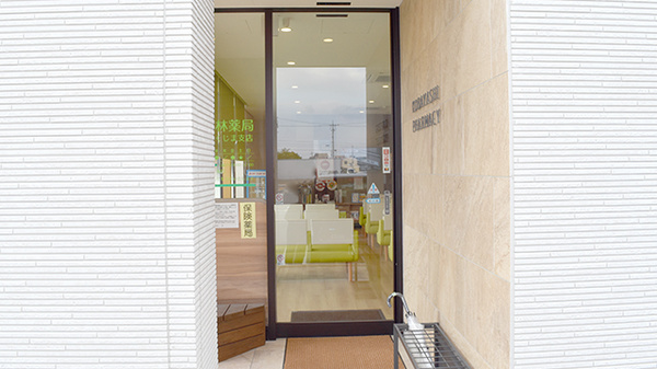 小林薬局桑名ふくじま支店の入口
