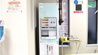 しょうなん調剤薬局総合医療センター前店のフリーサービス