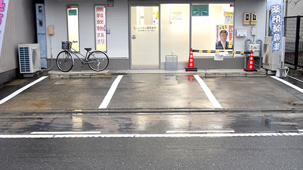しょうなん調剤薬局総合医療センター前店の駐車場