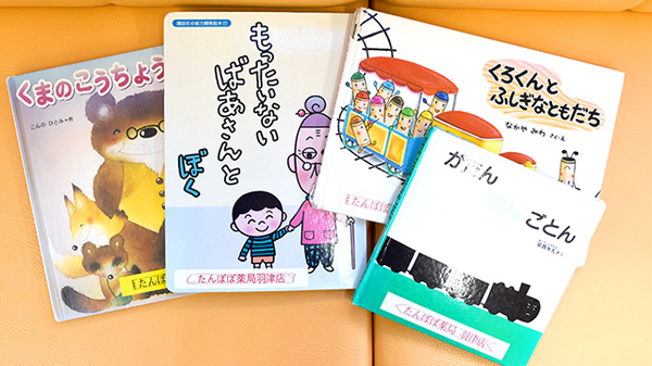 たんぽぽ薬局　羽津店のキッズ用品