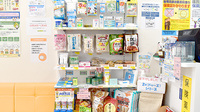 たんぽぽ薬局　羽津店の健康食品