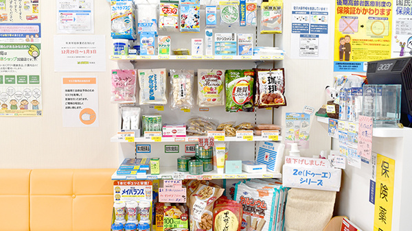 たんぽぽ薬局　羽津店の健康食品