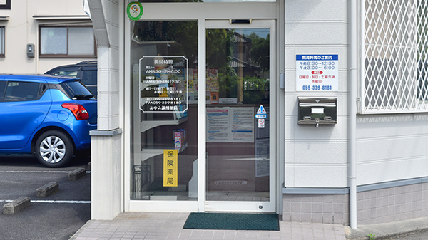 入口