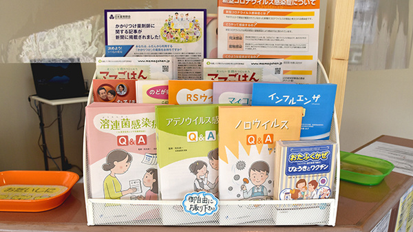 冊子