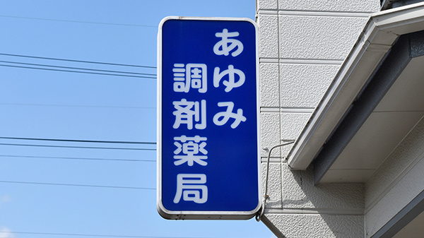 看板
