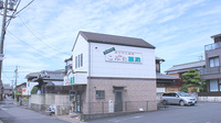 こぶた薬局（三重県四日市市）の外観
