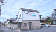 こぶた薬局（三重県四日市市）の外観