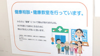 こぶた薬局（三重県四日市市）の相談対応