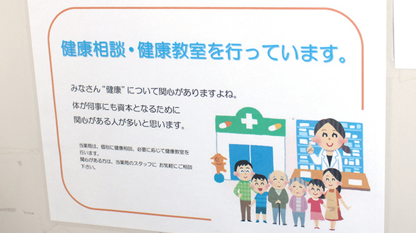 こぶた薬局（三重県四日市市）の相談対応