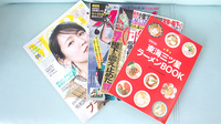 こぶた薬局（三重県四日市市）の書籍