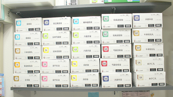 こぶた薬局（三重県四日市市）の漢方薬