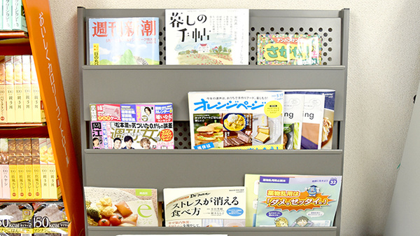 アクア薬局 安島店の書籍