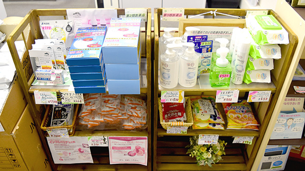 アクア薬局 安島店の一般医薬品