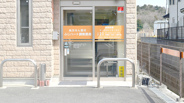 入口