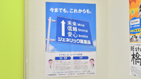 みらい調剤薬局のジェネリック対応