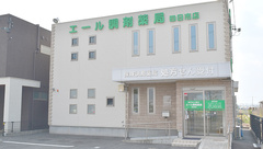 エール調剤薬局四日市店の外観