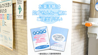 エール調剤薬局四日市店のお薬手帳