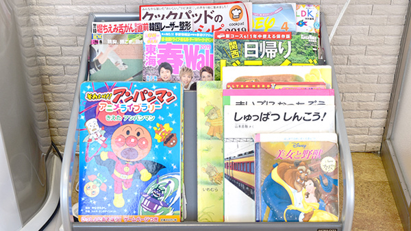 エール調剤薬局四日市店の書籍