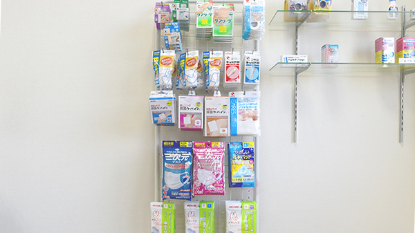 エール調剤薬局四日市店の雑貨品