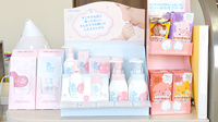 エール調剤薬局四日市店の化粧品