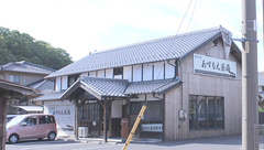 あすもえ薬局の外観