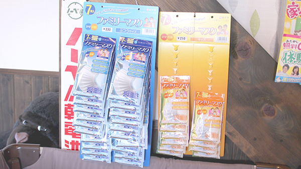 雑貨品