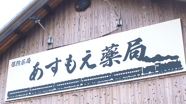 看板