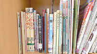 さんあい薬局　河原田店の書籍