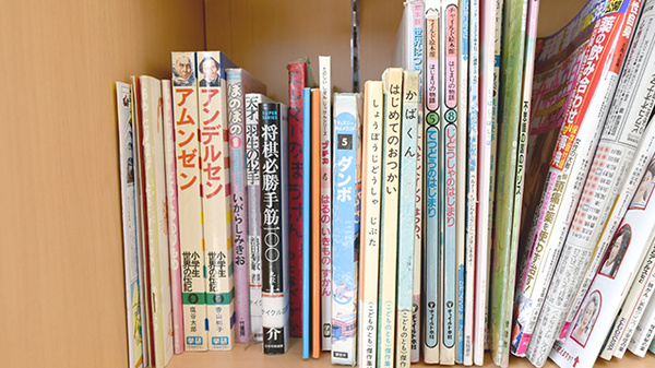 さんあい薬局　河原田店の書籍