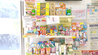 さんあい薬局　河原田店の一般医薬品