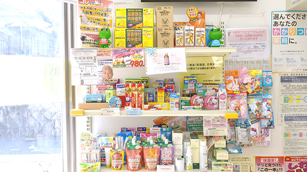 さんあい薬局　河原田店の一般医薬品