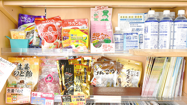 さんあい薬局　河原田店の健康食品