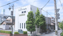 みすぎ薬局の外観