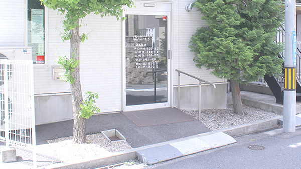 みすぎ薬局の入口