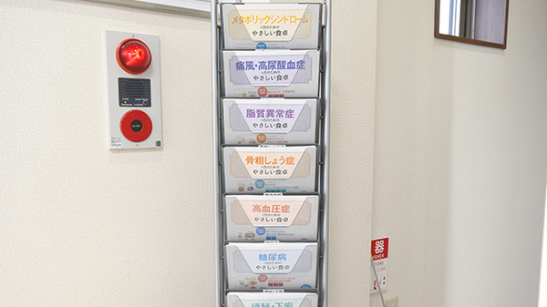 冊子