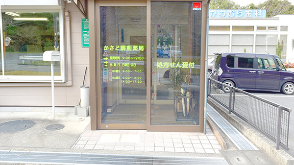 エール調剤薬局加佐登店の入口