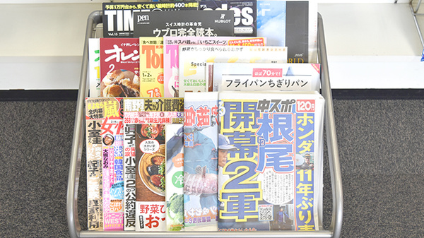 エール調剤薬局加佐登店の書籍