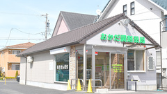 おかだ調剤薬局の外観