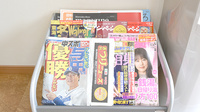 ふじ調剤薬局の書籍