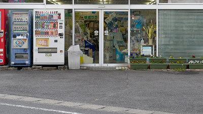杉浦薬局県道店の入口