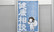 杉浦薬局県道店の相談対応